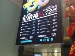 -光之乳酪(万象城店)