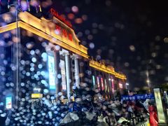 -江南环球港
