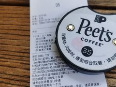 -Peet's Coffee皮爷咖啡(大学路店)