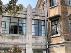 -大可堂普洱茶馆(襄阳南路馆)