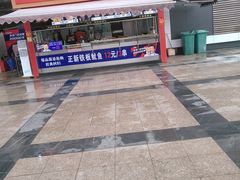 -乐海城市广场(同安店)