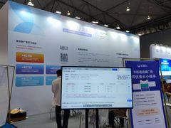 -成都世纪城新国际会展中心