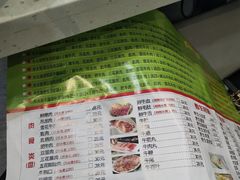 -黑山牛肉汤火锅(花城汇店)