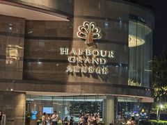 -香港九龙海逸君绰酒店