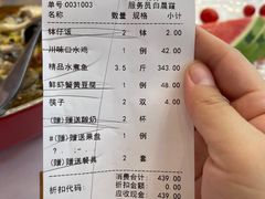 -潇湘楼(环保园店)