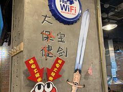 -马路牙子烧烤音乐酒馆(望京店)