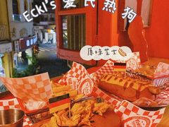 -Eckl’s爱氏热狗(猫街店)