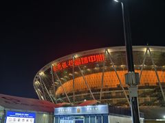 -东莞银行篮球中心