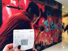 -SFC上影影城(港汇永华IMAX激光店)
