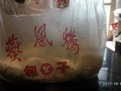 -燕风楼烤鸭店(建设总店)