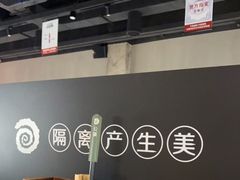 -很久以前羊肉串(朝阳路店)