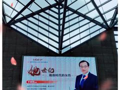 -西安大唐西市博物馆