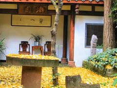 -四川博物院