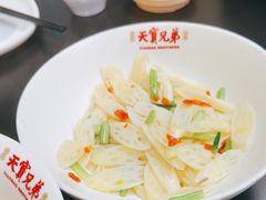 -天宝兄弟(前海壹方城店)