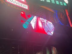 -极限PLAY运动娱乐新世界·团建派对表演休闲馆·室内高空游乐园