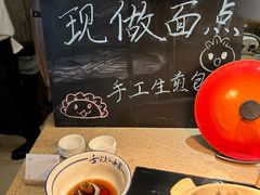 -舟山朱家尖威斯汀酒店·知味标帜自助餐厅