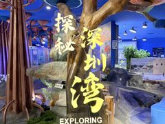 -欢乐海岸海洋奇梦馆