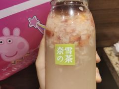 -奈雪的茶(凯德新都心店)