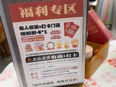 -堂瓦里·33年传统赣菜(第一街区店)