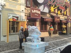 -中华巴洛克风情街