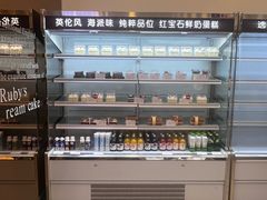 -红宝石·鲜奶小方·海派西点房(南丹店)