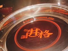 -井格重庆火锅(西直门凯德Mall店)