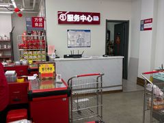 -嘿嘛仓储购(华明店)