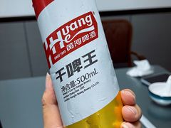 -华光驿站私房菜·黑金冠