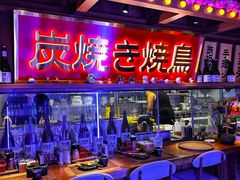 -弓二·烧鸟居酒屋(财富购物中心店)