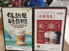 -茶话弄(北京五棵松万达店)