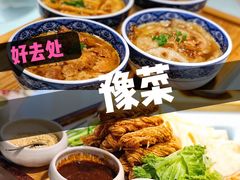 -豫丰汇河南名菜楼(武记餐饮)