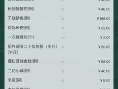 -锦府盐帮·李宅(领展购物广场中关村店)