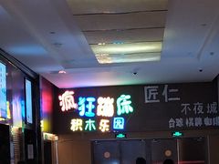 -太原茂业天地购物中心