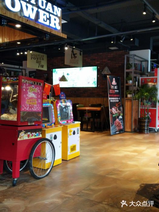 鼎原力量吊炉烧烤主题餐厅(临河街店)门面图片