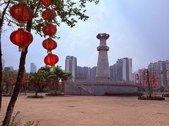 -中澳友谊花园