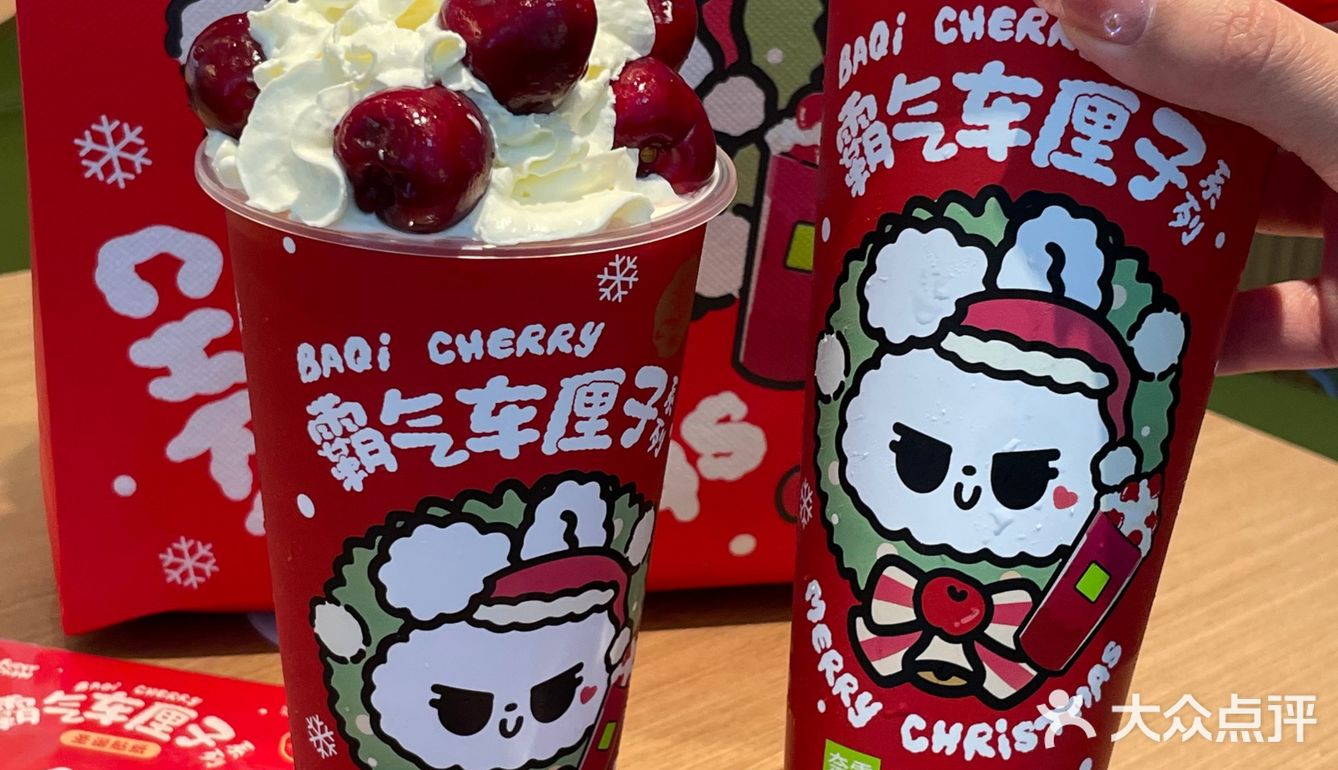 冬天的第一口车厘子