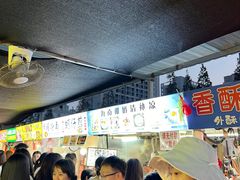 -大学城夜市