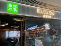 -皇城恒隆广场