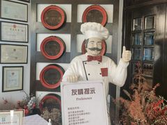-兰特伯爵西餐厅·啤酒屋(方庄店)