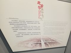 -南越王博物院(王宫展区)