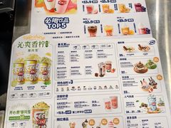 -DQ·蛋糕·冰淇淋(通州万达店)