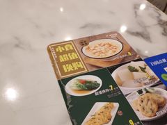 -家有好面(世博源店)