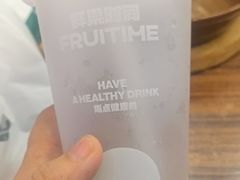 -鲜果时间(中北永旺店)