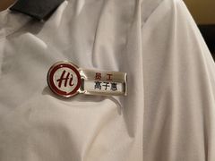 -海底捞火锅(百利广场店)