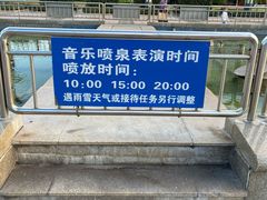 -泉城广场
