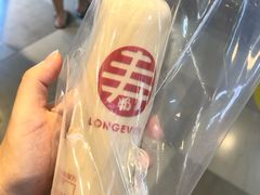 黑金-寿奶茶·鲜奶与茶(合生汇购物中心店)
