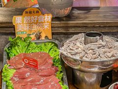 -萍姐火锅·公路夜市(武汉首店)