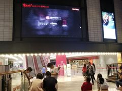 -CGV影城(壹方城IMAX店)