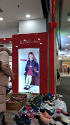 -百丽国际·童鞋(永旺梦乐城店)