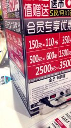 -MELAND(郑州万象城店)